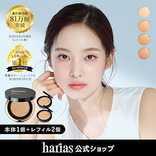 ハリアス❤️ファンデーション未使用3個 TOBE所属『IMP.』がYouTubeチャンネルで薬用クッションファンデ