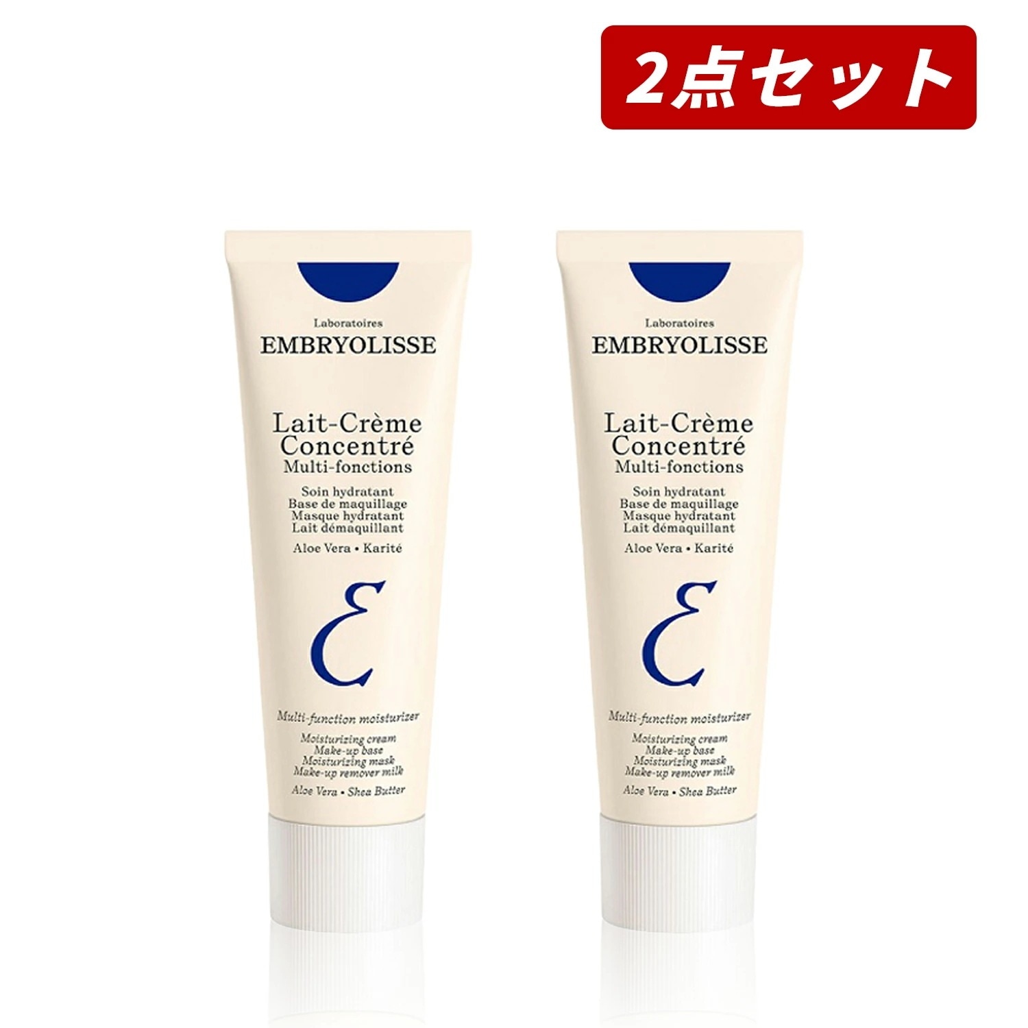 【即納】【まとめ買い・セット販売】モイスチャークリーム 保湿クリーム 75ml × 2個セット ファンデーション・化粧下地【3350900000011-2】
