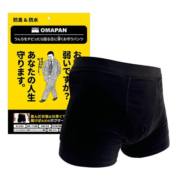OMAPAN M・Lサイズ各1個セット 尿漏れパンツ オマパン