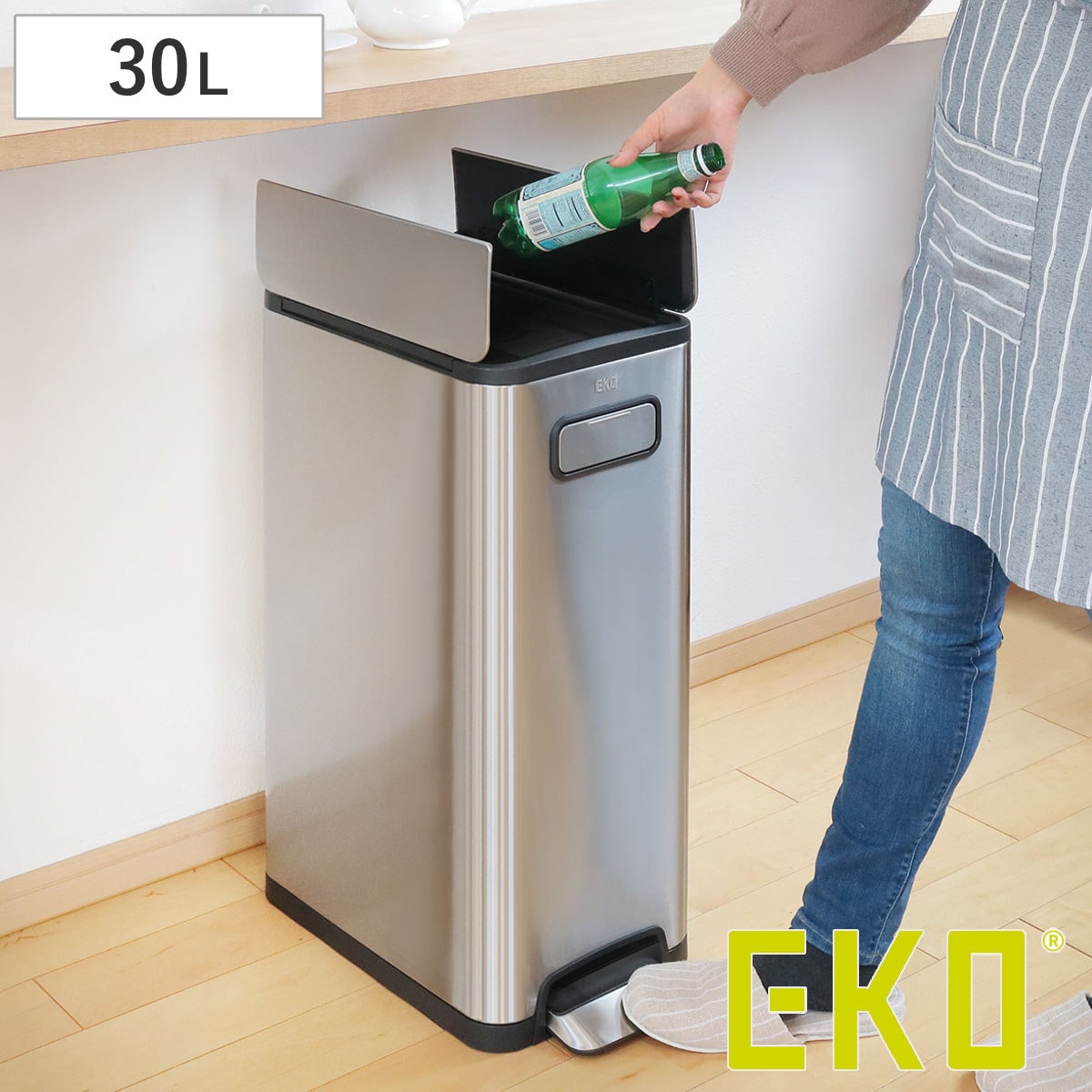 EKO ゴミ箱 30L エコフライ ステップビン ペダル イーケーオー ごみ箱 30リットル 幅26 ペダル式 両開き ふた付き 分別 角型 ステンレス 一年保証付き スリム バタフライ