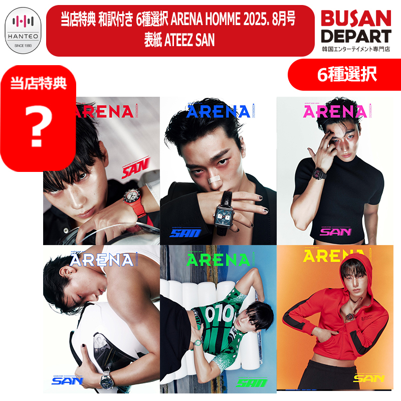 Qoo10] [即日-Y] 【当店特典2枚贈呈】和訳付 : KPOP