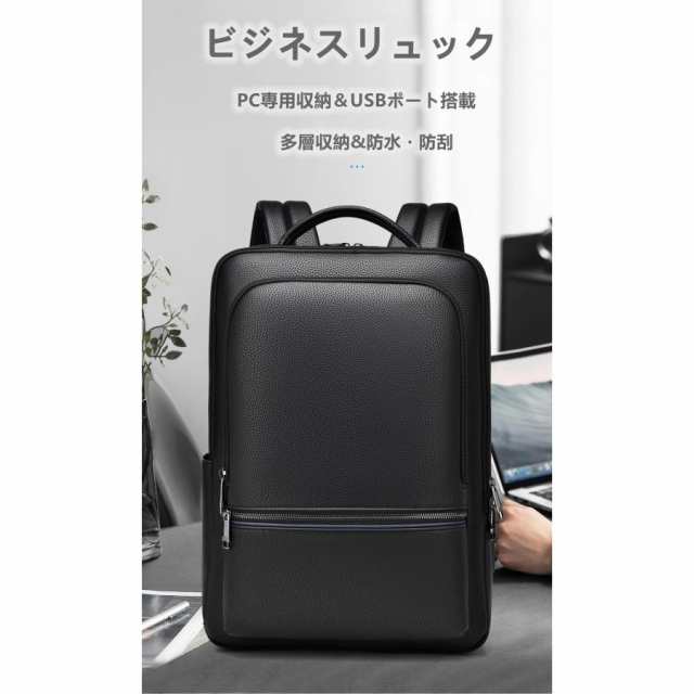 ビジネスリュック 3way 4color 大容量 防水 メンズ バッグ シンプルで高級感 通勤 通学 USB おしゃれ 黒 出張 男性 鞄 リュックサック