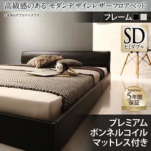 [組立設置付]高級感のある レザーフロアベッド [ギラセンス] プレミアムボンネルコイルマットレス付 セミダブル アイボリー [マットレス]白