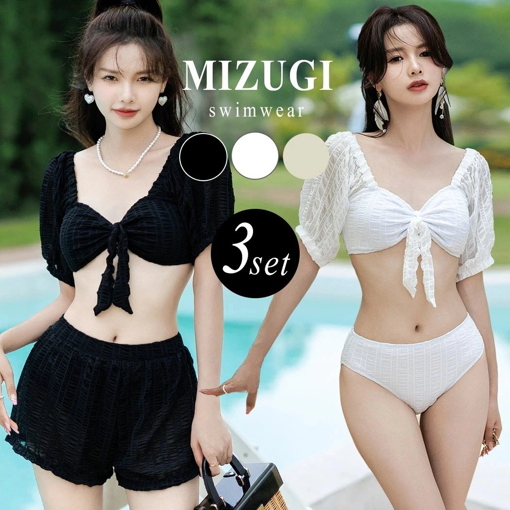 水着 レディース ビキニ 半袖 セパレート ショートパンツ 3点セット おしゃれ かわいい 白 黒 透け感 シャーリング パフスリーブ ハイウエスト リボン 取り外し可能 2way パッド付き 大人