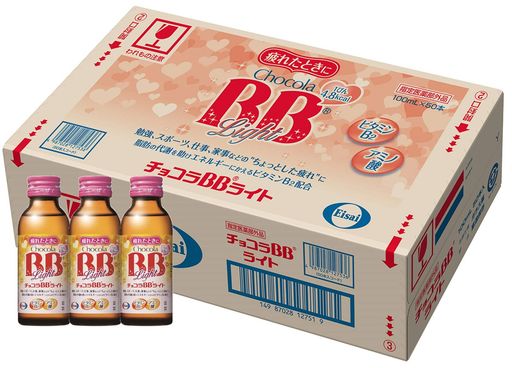 チョコラBB(指定医薬部外品) エーザイライト 100ML×50本(ケース)