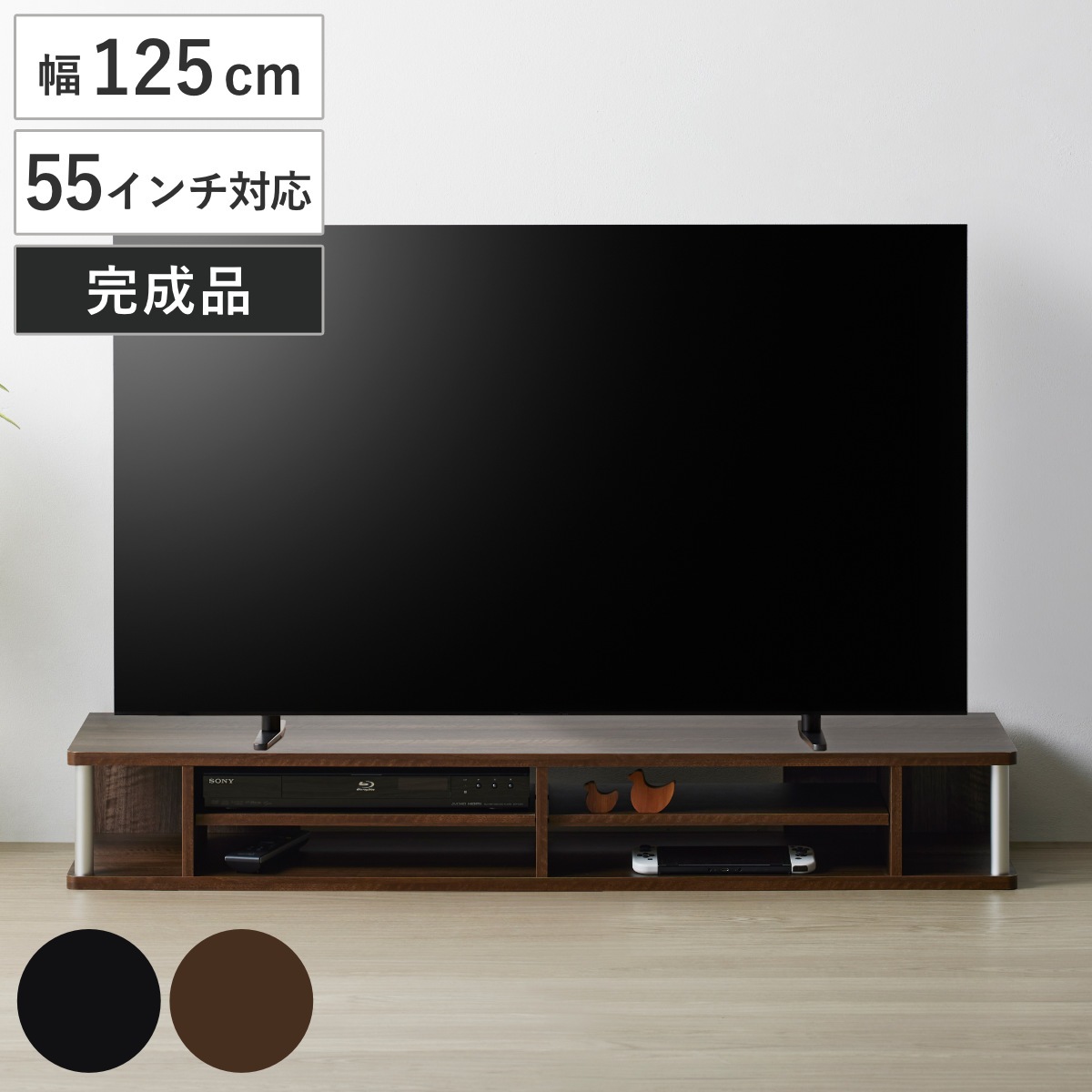 テレビ台 幅125cm 55インチ対応 ちょい足しラック 完成品 2段 棚 TV台 TVボード テレビラック 高さ調整 高さ足し ラック 二段 テレビボード AVラック シンプル 高さ出し 10,360円