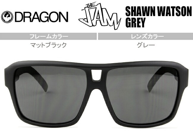 サングラス ドラゴン DRAGONTHE JAM SHAWN WATSON/GREY マットブラック JAM SHAWN drs004