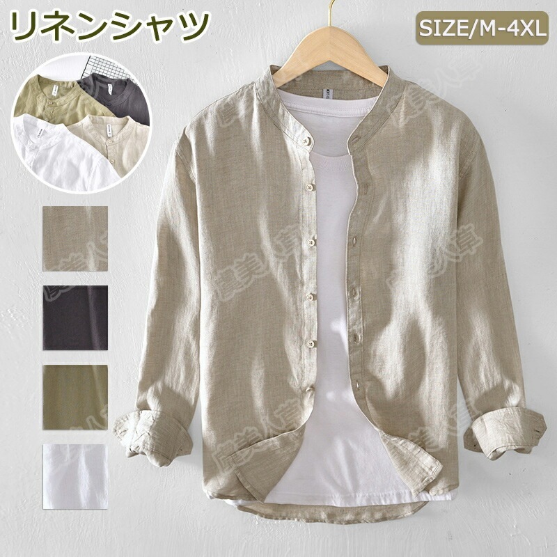 特典あり 麻 シャツ メンズ 麻100% シャツ 長袖 カジュアルシャツ 薄手 ストライプ 涼麻 L942 リネン コットン カジュアル トップス シングル おしゃれ きれいめ着こなし 父の日 プレゼ