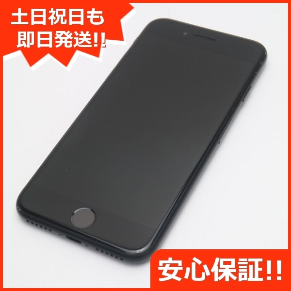 半額】 美品 SIMフリー iPhone SE 第2世代 64GB ブラック 白ロム 93 Apple - www.finistereman.fr