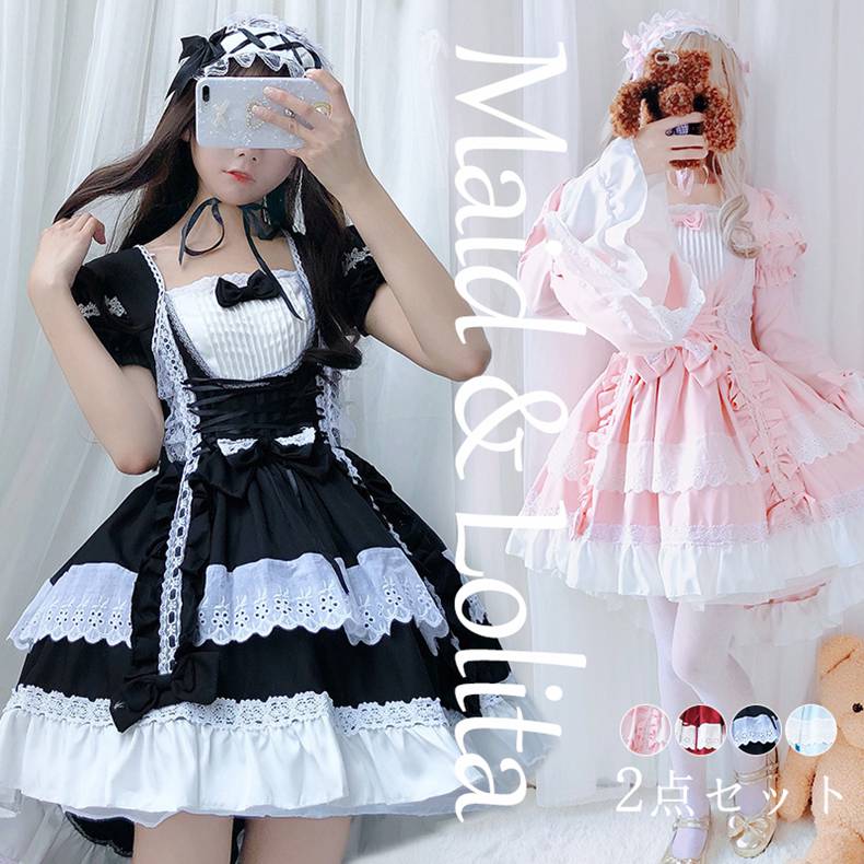 【2点セット】ハロウィン コスプレ ワンピース カチューシャ メイド服 メイド 衣装 仮装 コスチューム コス 男ウケ セクシー レディース cos 大人用 ゴスロリ ハロウィンコスプレ コスプレ衣