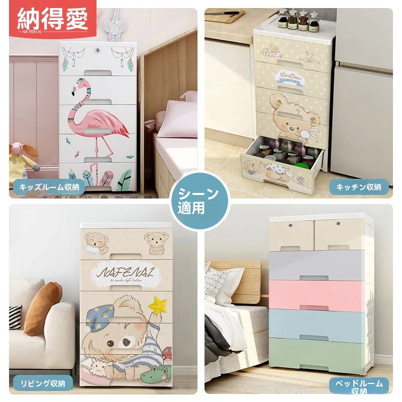 衣装ケース 収納ケース チェスト 引き出し 収納ボックス 押入れ収納 プラスチック タンス 衣類収納 収納ボックス好評多し