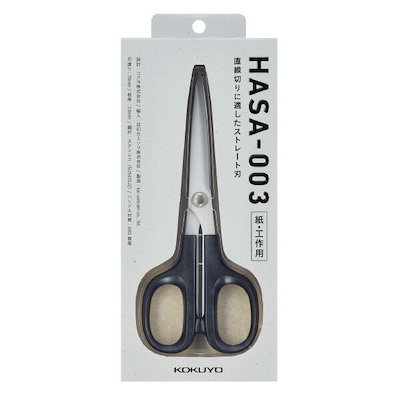 他サイト： 高級ハサミ [HASA] (紙・工作用) コクヨ HASA-003の商品画像