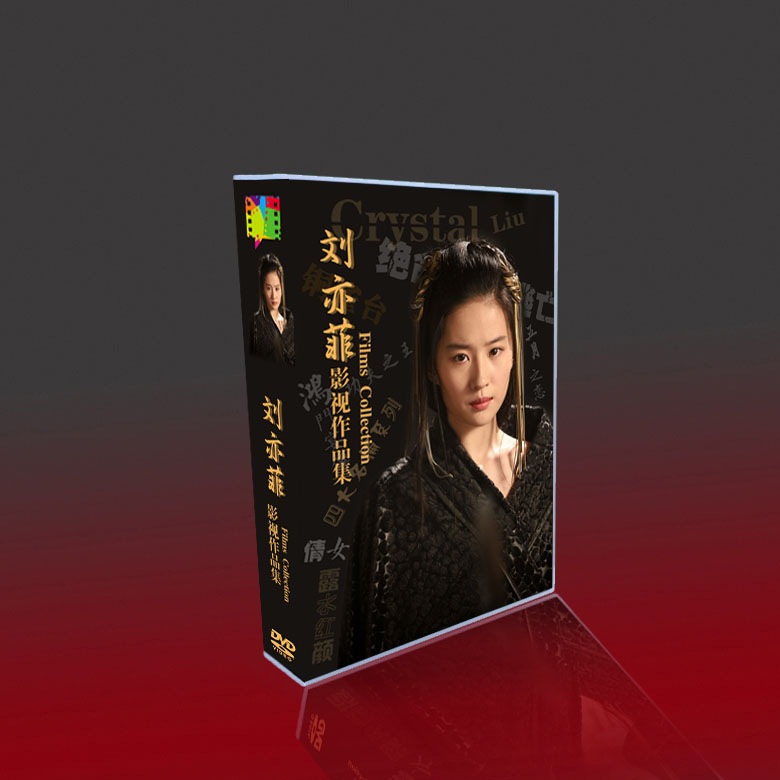 Yifei Liu 劉亦菲 映画作品全集 中国 映画 dvd 中国盤DVD 全話セット 中国語字幕