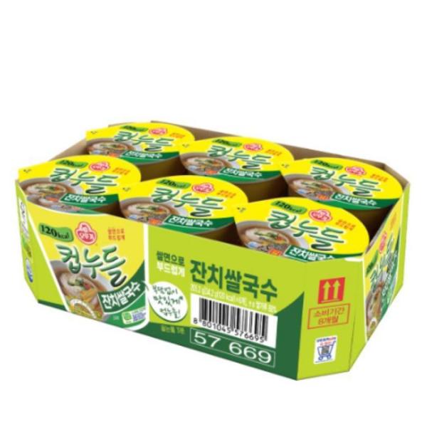 (NEW)オットゥギ カップヌードルのお祝いフォー 34.2g 6個x3個