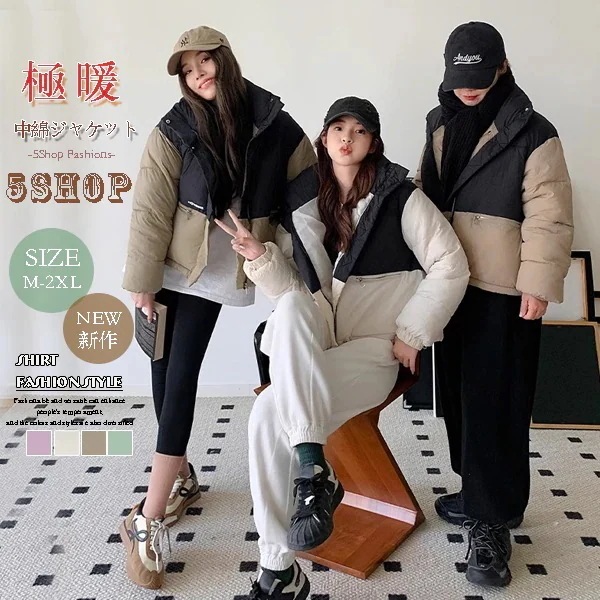 パン服女子短学生コート保温綿入れ韓国版小柄で痩せて見える綿入れ