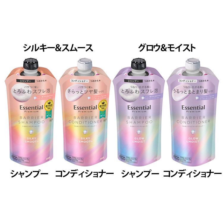新品未開封　エリナ　シャンプー　コンディショナー　300ml ４本(各２本) 新品未開封 エリナ シャンプー コンディショナー 300ml 4本(各