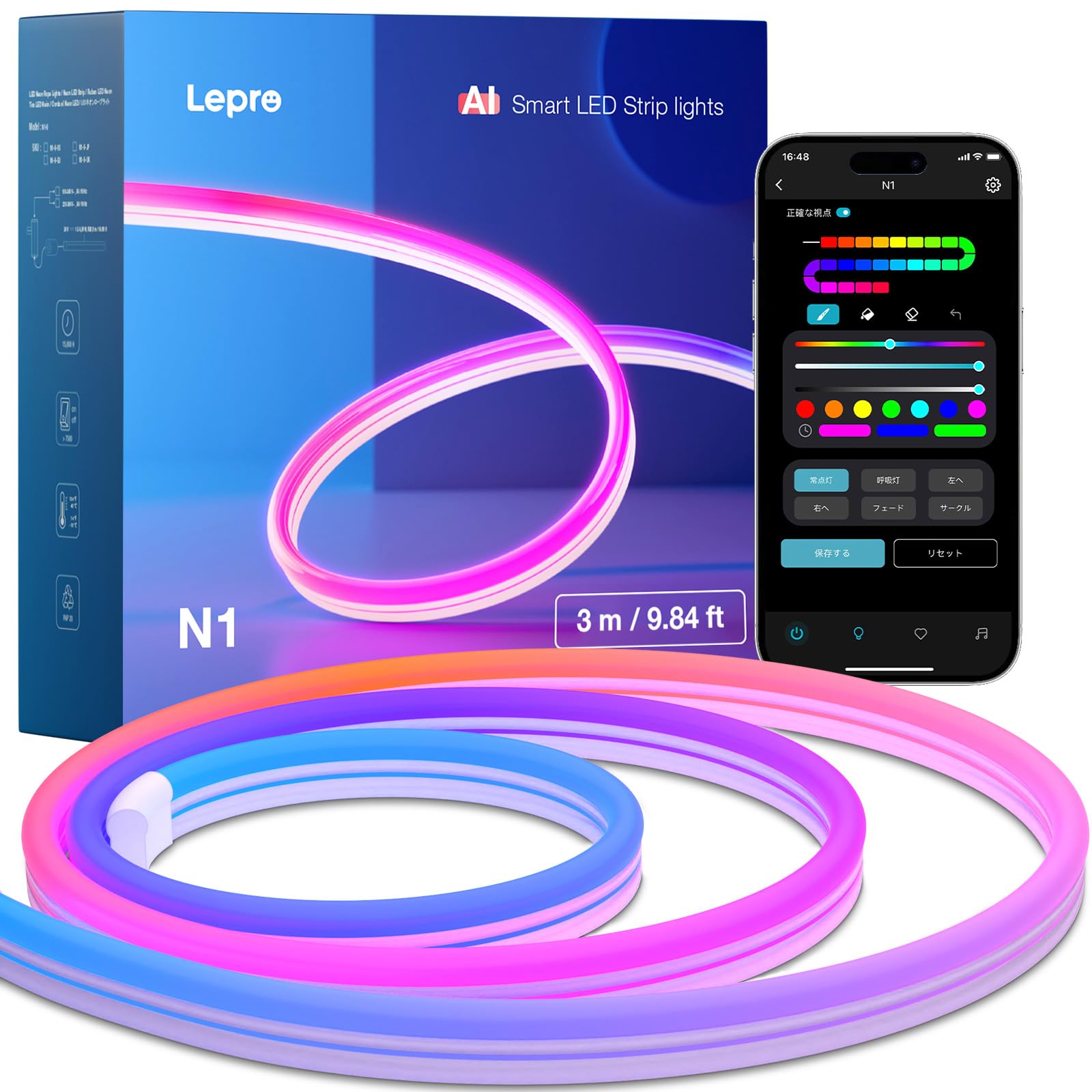 Lepro N1 AI ledネオンライト AI生成光 3m AI照明効果デザイン スマート テープライト 音楽同期 MagicColor 流れる Alexa/Google Home対応 LLM【Le