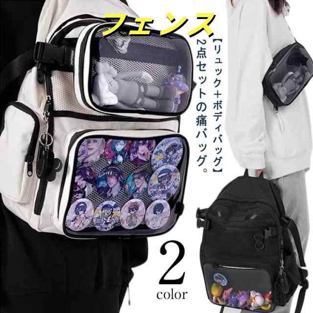 大きめ クリアバッグ ぬいぐるみ 痛バ 痛バッグ透明 大容量 リュック 痛バッグ 斜め掛け ウエストバッグ a3 推し活 ウエストポーチ ボディバッグ 見せバッグ 缶バッジ 白 ライブ イベント用 黒