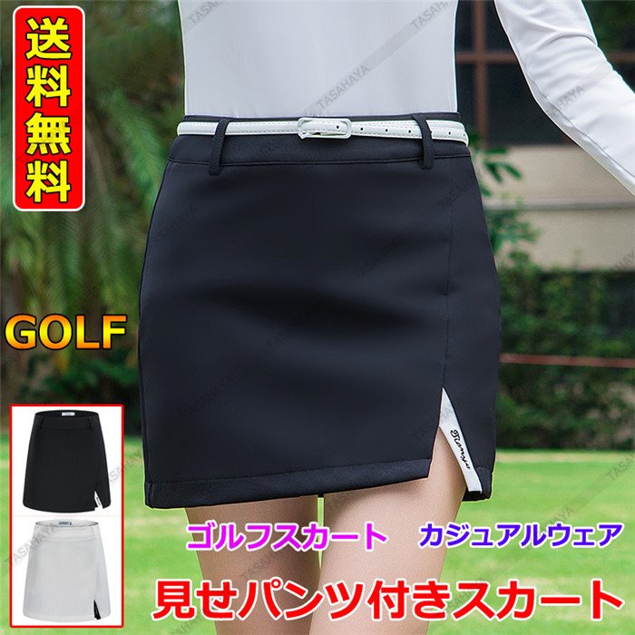 ゴルフスカート 見せパン付き ゴルフウェア レディース 女性用 スカート ミニスカート スリット