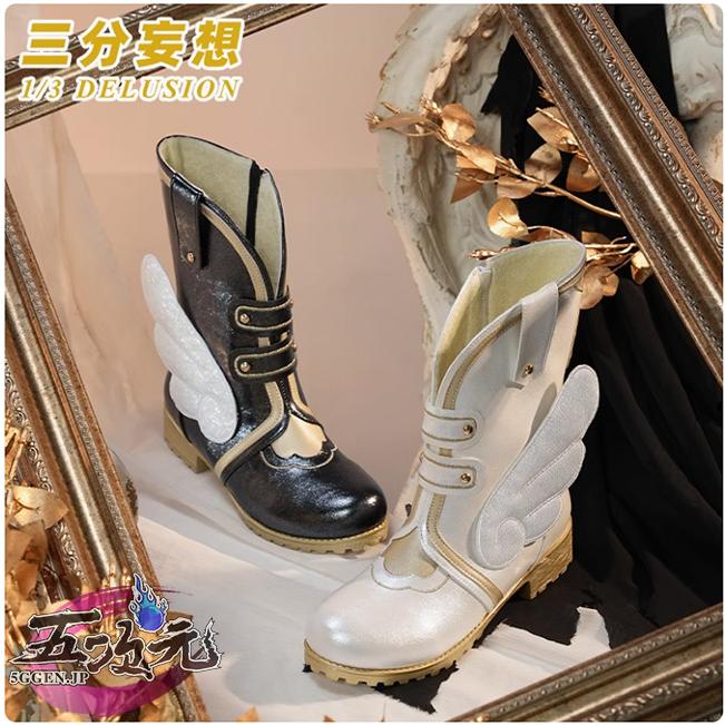 [工場直売　品質保証] 三分妄想　崩壊スターレイル　コスプレ　スタレ　トリビー　トリアン　トリノン　靴