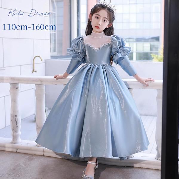 新作追加 ピアノ発表会 ドレス 中学生 ワンピース ジュニアドレス 七五三 子供ドレス ロングドレス ピアノ発表会 子供 ドレス 女の子 フォーマルドレス パーティードレス 結婚式 七五三 発表会 フ