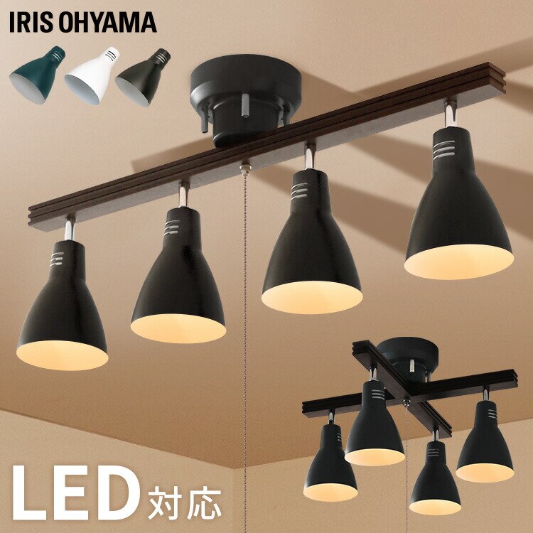 シーリングライト 4灯 4灯シーリングライト ストレート クロス電気 ペンダントライト 照明 ライト メガ割[安心延長保証対象]