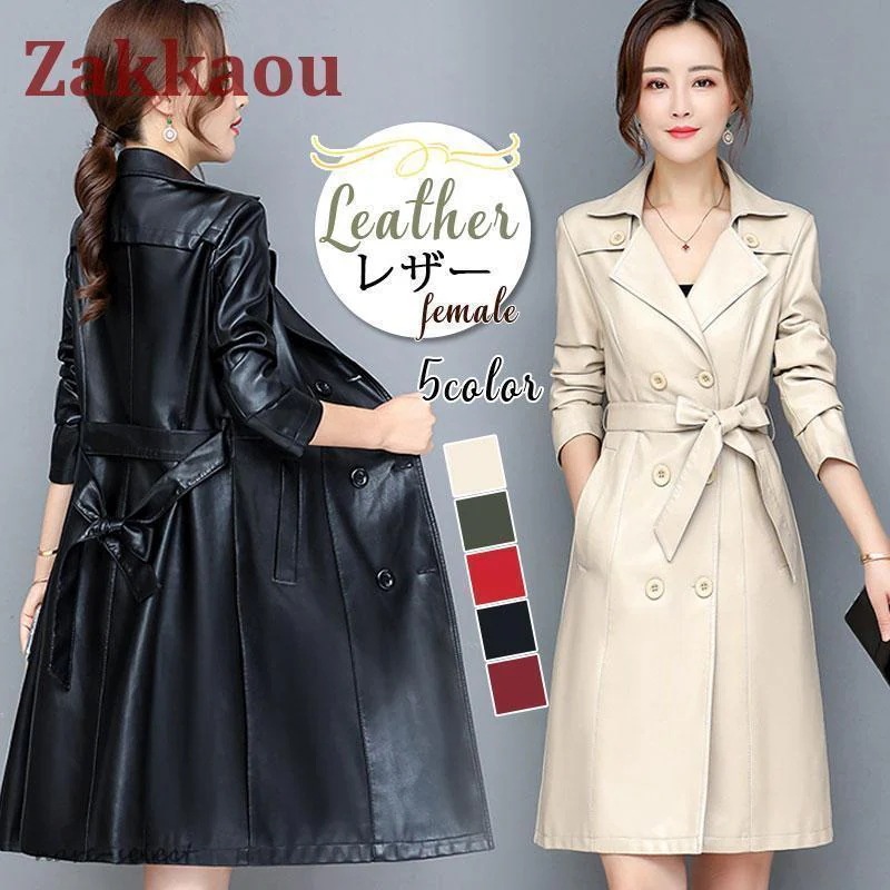 レザー コート レディース ロングコート トレンチコート ベルト付き 春 秋 冬 アウター 防寒 防風 暖かい 母 女性 軽量 カジュアル 6,660円