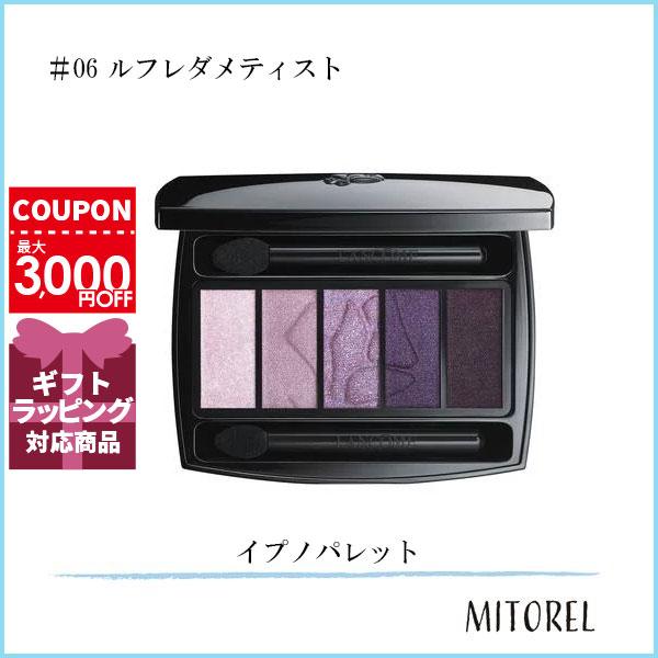 ランコム LANCOME イプノパレット4g#6 ルフレダメティスト(06)【95g】誕生日 プレゼント ギフト