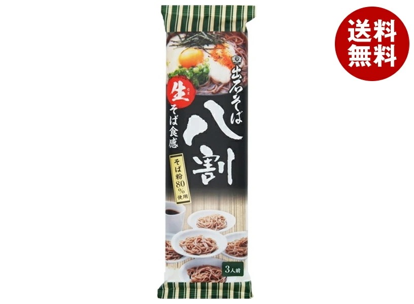田靡製麺 出石そば 八割 210g×15袋入×(2ケース)