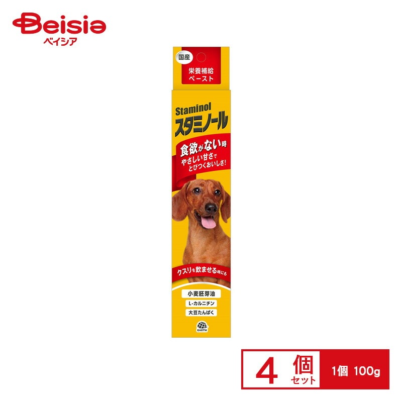 アース・ペットFC スタミノール 食欲がない時に 100g ×4個 ペット