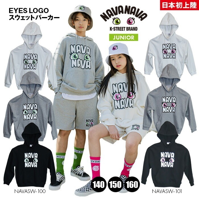 【SHOPクーポンあり】ジュニア パーカー 子供 服 フーディー 長袖 韓流 韓国 ブランド ナバナバ キッズ スウェット Kファッション ストリート 男の子 女の子 おしゃれ 人気 カジュアル オー