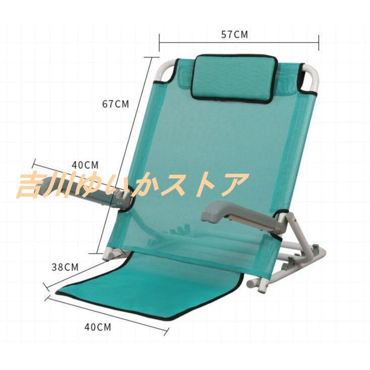 座椅子 ベッド用背もたれ 介護用 老人用 高齢者 ベッド上座椅子 父の日 母の日 敬老の日 リクライニングチェア 折り畳み ビーチチェア バックレスト ギフト