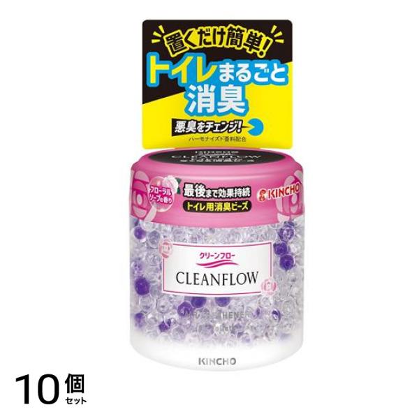 クリーンフロー トイレ用消臭ビーズ 60日 フローラルソープの香り 170g 10個セット