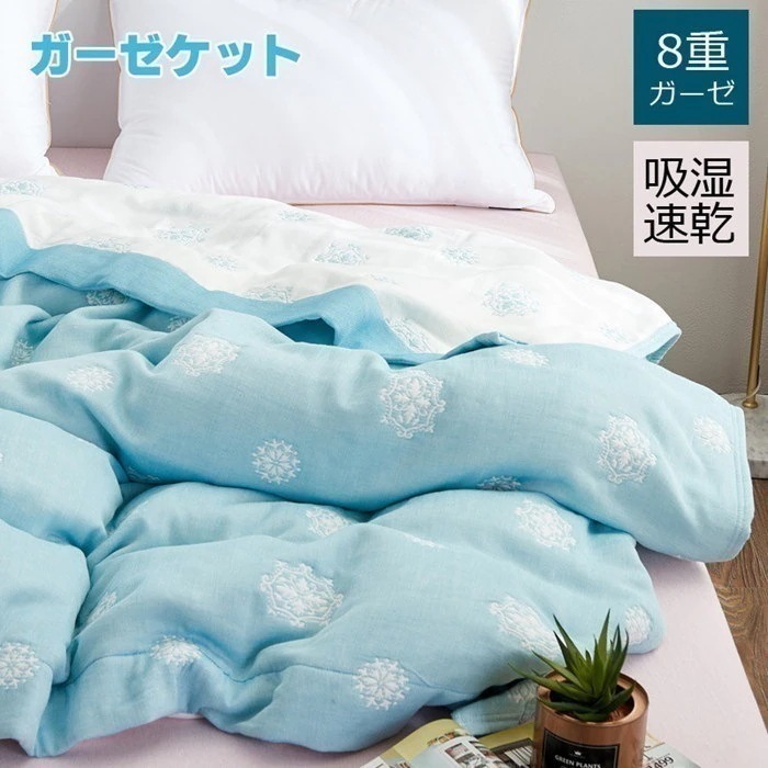 113ガーゼケット 8重ガーゼ 綿100％タオルケット シングル ブランケット毛布 北欧 ダブル ブランケット フランネル クリップ 大判 アイボリー フリンジ ソファ 長方形マルチ インテリア