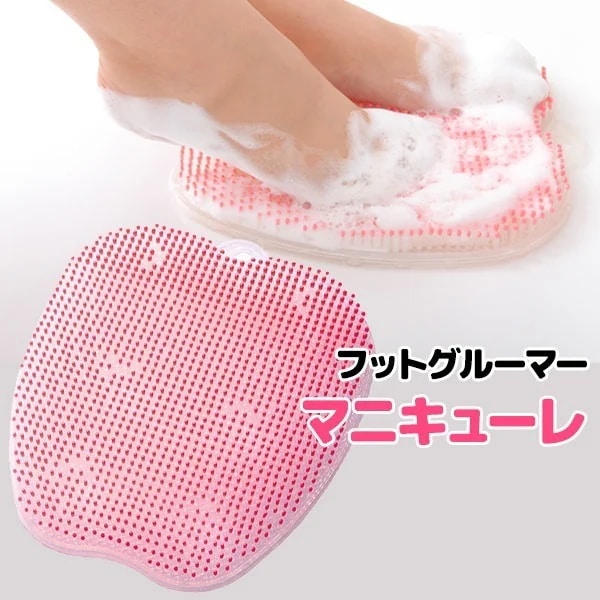 フットグルーマー マニキューレ ピンク(正規品 足裏のカサカサ 垢 ぬるつき かかと 角質除去 足 かかとケア 角質ケア 足裏ケア フットケア 乾燥 ガサガサ つるつる 踵 におい 対策 冷え性 70