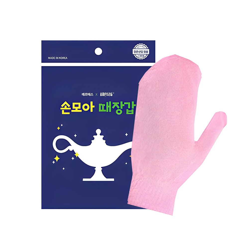 ジャルメス正しい私たちの手を集めるときの手袋あかすりタオル3枚/背中あかすりタオル/皮膚清浄,角質ケア,あかすりグッズ,お肌がすべすべ,角質除去