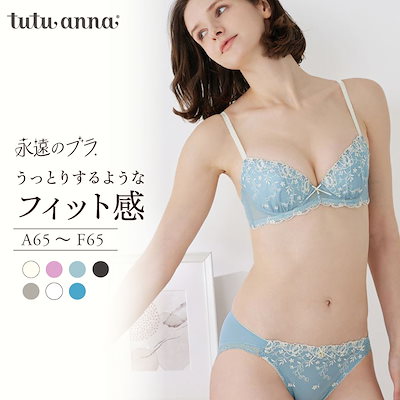 F65 ブラジャー＆ショーツ14着セット　チュチュアンナ Qoo10] チュチュアンナ ブラ&ショーツセット A～Fカップ ブラ
