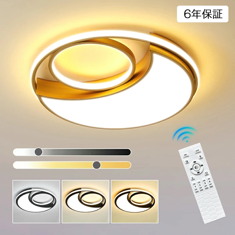 【6年保証】シーリングライト LED 調光調色 おしゃれ 北欧 明るい 電気 6畳 8畳 10畳 リモコン付 月 照明ライト インテリア 星 照明 照明器具 led かわいい インテリア 引掛け対応
