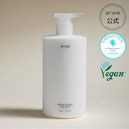 ボディクリーム ar スムース ボディミルク N 02 / FEEL AT EASE | athletia 公式