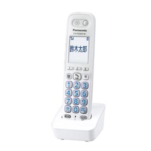 パナソニック KX-FKD603-W DECT方式用増設子機 （人感センサー付子機） KXFKD603W
