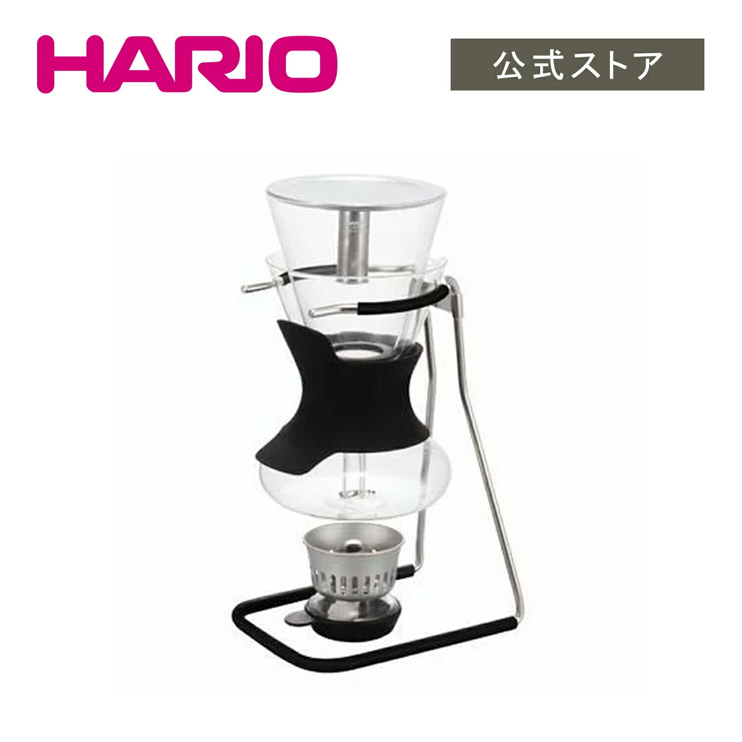 【公式ショップ】HARIO コーヒーサイフォン　ハリオ ソムリエ