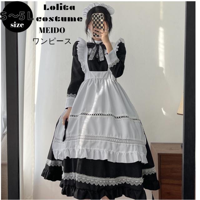 コスプレ 仮装 メイド 服 ゴスロリ 萌え コスプレ 衣装 仮装 女装 フリル ロリータ かわいい カチューシャ 付き セットウェイトレス レディース コスチューム カフェ イベント 学園祭 文化祭