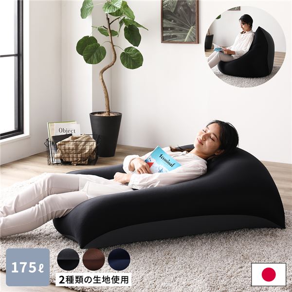 ビーズクッション 110cmx71cm 特大 ブラックxグレー 2WAY ソファ ソファー チェア