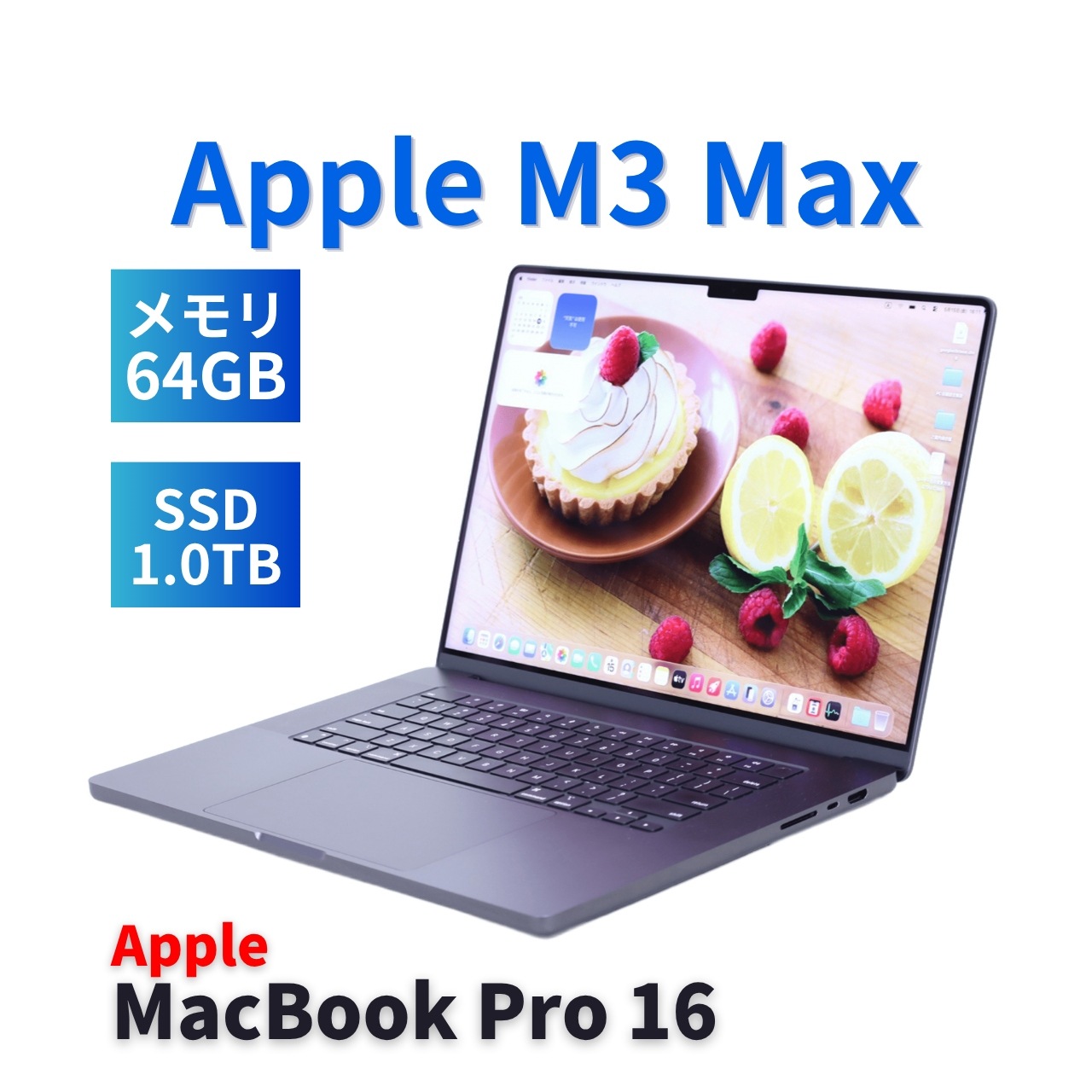 即配 良好品 2023年M3Max搭載64Gモデル MacBook Pro 16 M3Max 64G 1.0TB 16.2Liquid Retina 最新OS Tahoe AAA評価
