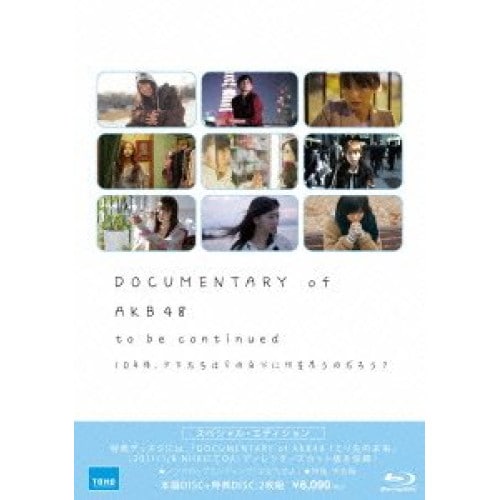 DOCUMENTARY of AKB48 to be continued 10年.. / AKB48 (Blu-ray) TBR-23249D
