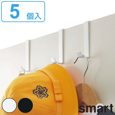 他サイト： 山崎実業 ドアハンガー 5個組 ブラック スマート ドアフック 4891の商品画像
