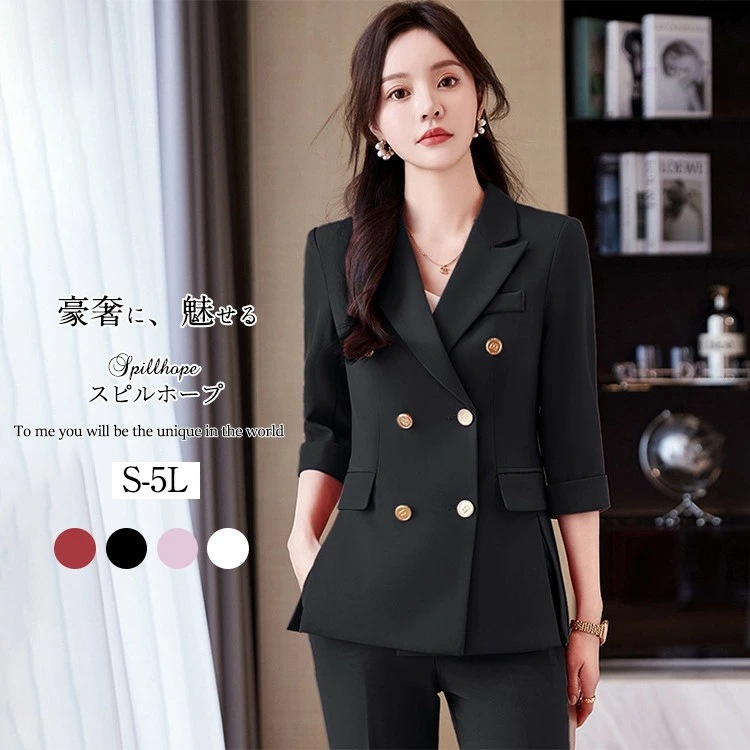 パンツスーツ セットアップ レディース フォーマル ビジネススーツ 夏 秋 ママスーツ ジャケット パンツ 大きいサイズ 面接 オフィス 入学式 母の日 お宮参り 卒園式 結婚式 入園式 卒業式 通勤