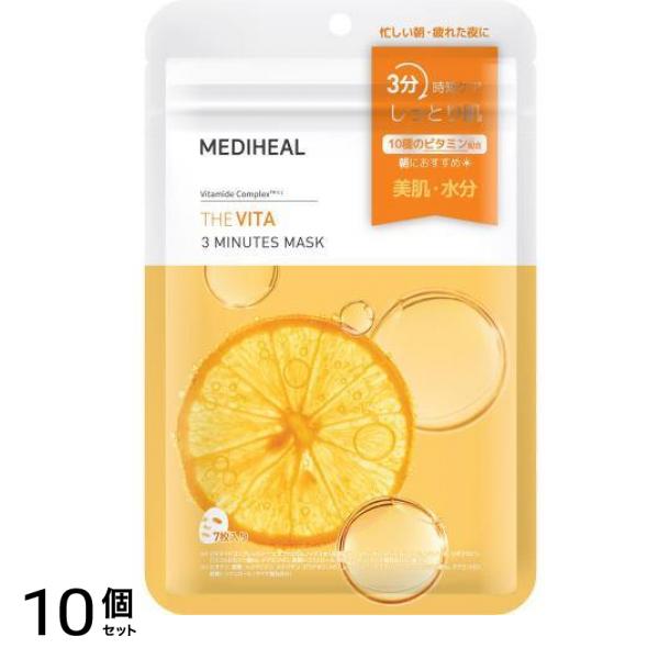 メディヒール(MEDIHEAL) THE ビタ 3ミニッツマスク 7枚入 10個セット