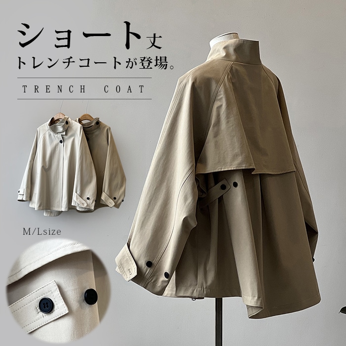 トレンチコート ブルゾン アウター レディース コート マウンテンパーカー パーカー 春 秋 コート モッズコート ジャケット カジュアル ジャンパー ジップアップ トップス 長袖 ステンカラーコート