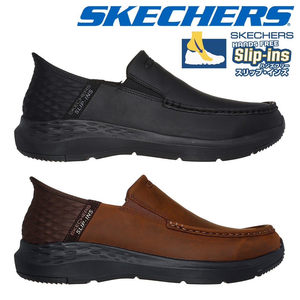 スケッチャーズ スリッポン メンズ スリップインズ リラックスドフィット パーソン オズウィン 204866WW SKECHERS Skechers Hands Free Slip ins：Perso